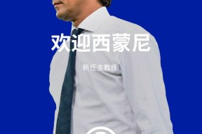 九游包含拉齐奥赛前官宣签约；志在欧超杯名次提升；赛场秩序良好；赛程密集仍需轮换的词条