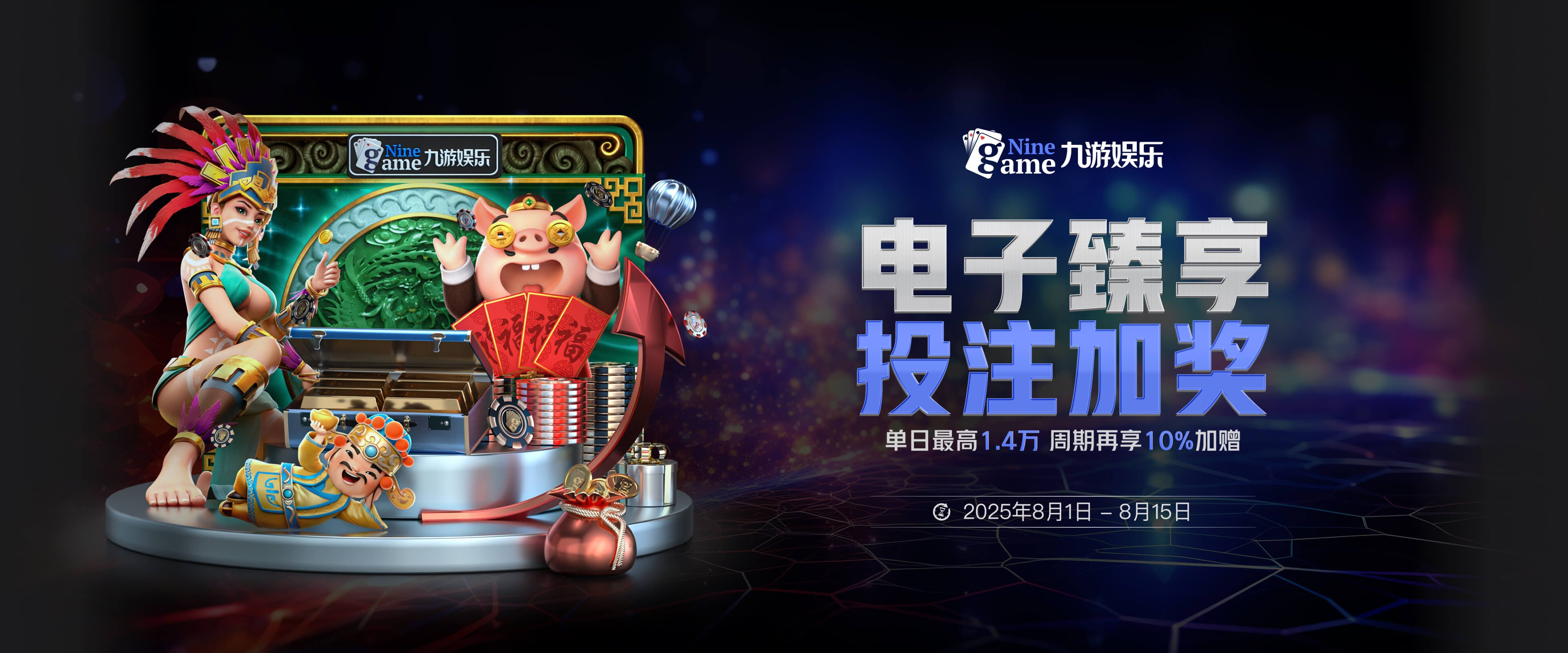 九游体育(JIUYOU SPORTS)官方网站－官网APP下载