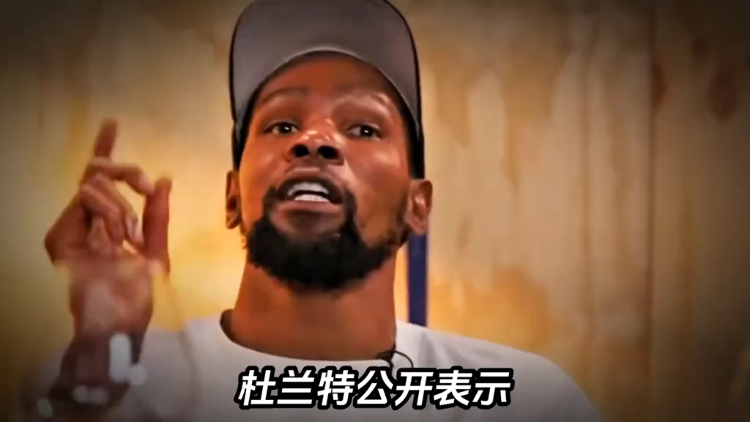 包含杜兰特连续十场比赛得分超过晋级下一阶段，篮网不断突破！的词条