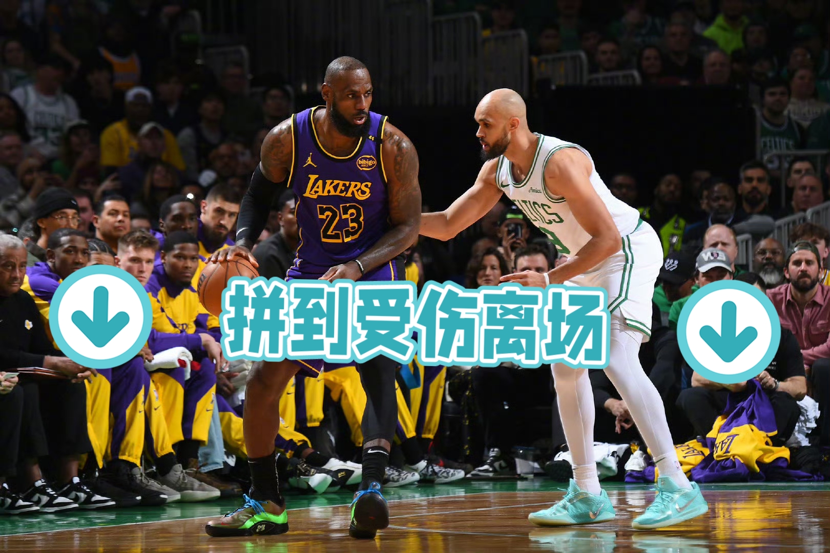 关于詹姆斯在切尔西比赛中关键助攻，赛况扑朔迷离引发热议！的信息